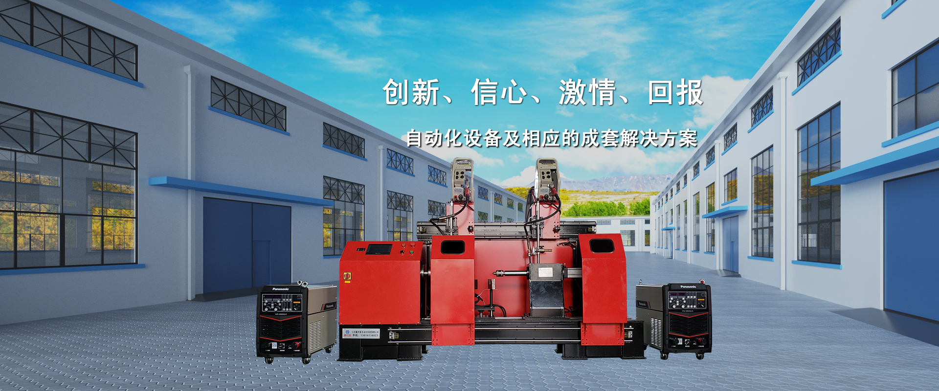 濟寧華申工程機械有限公司